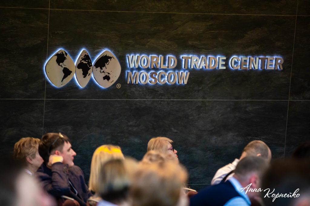 фото лейбла Moscow Trade Center